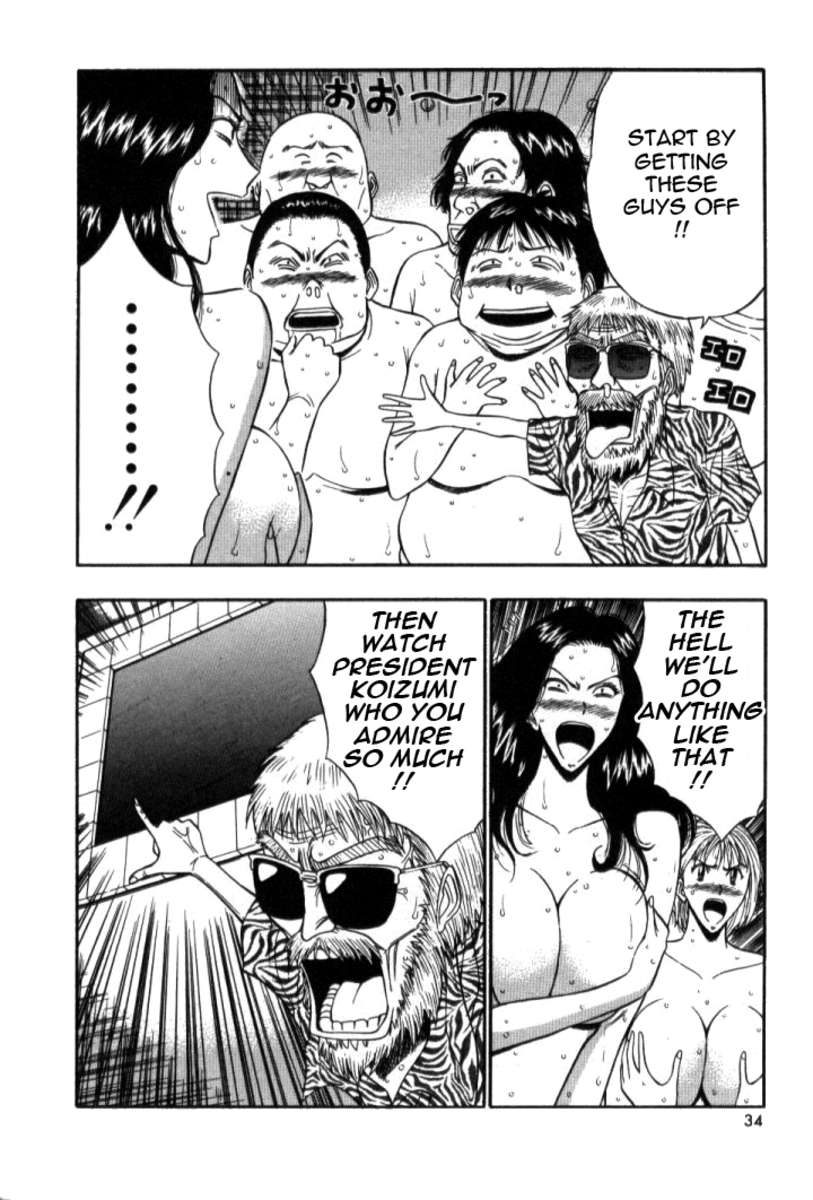 プルルンセミナー5