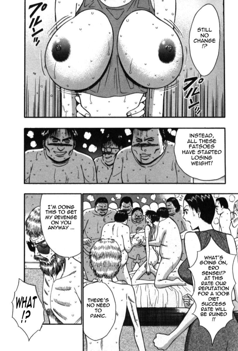 プルルンセミナー5