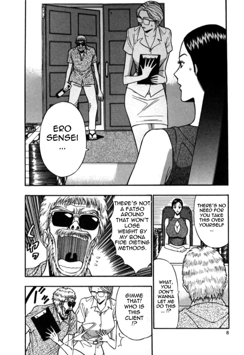プルルンセミナー5