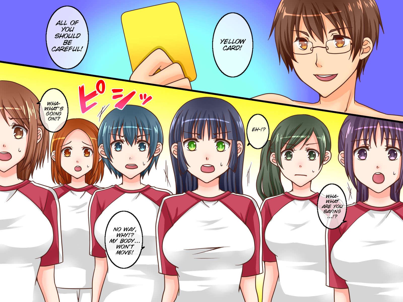 親藩のめいれはぜったい！ 〜どんなことデモ下川セル魔法の親藩カード