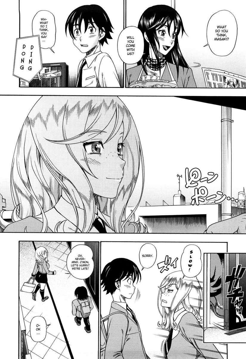 ハニーブロンド