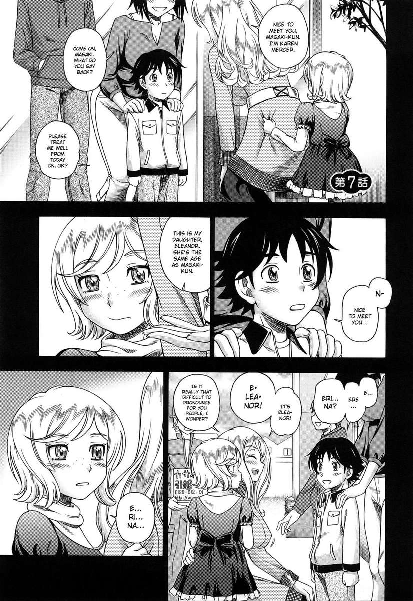 ハニーブロンド