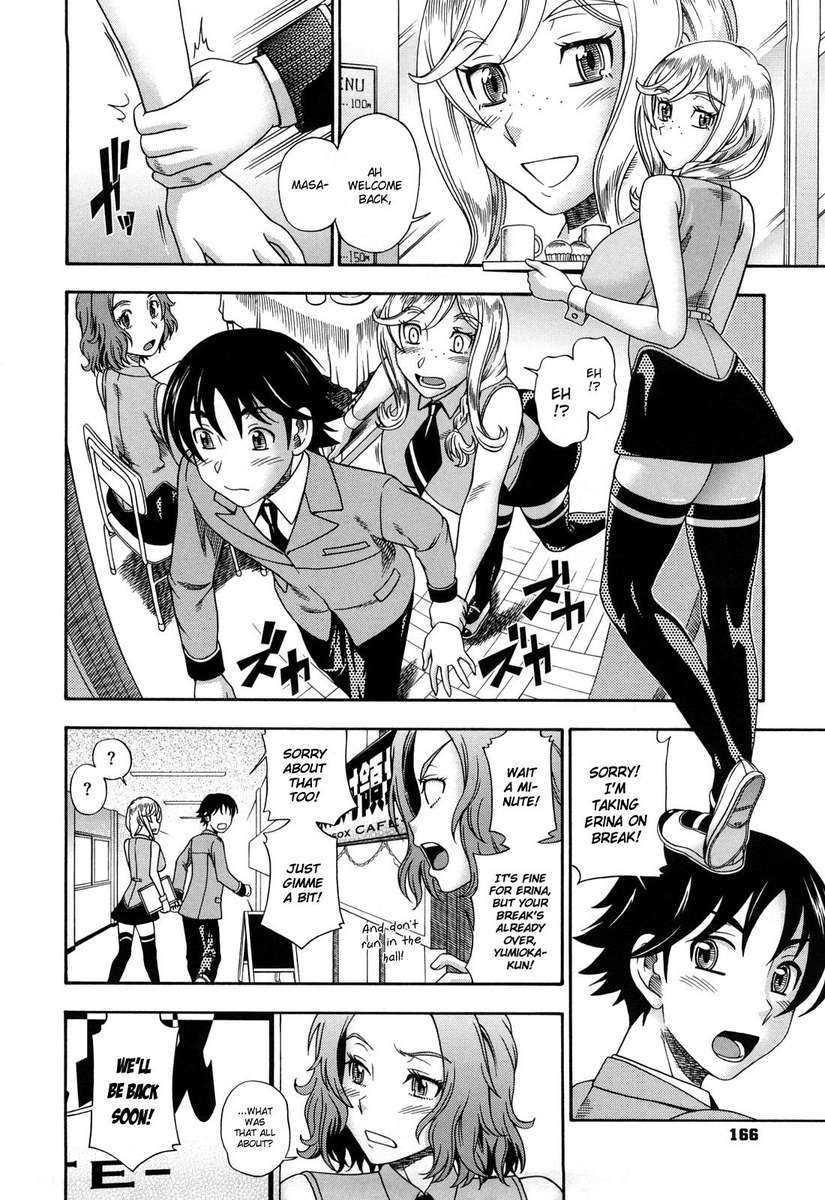 ハニーブロンド