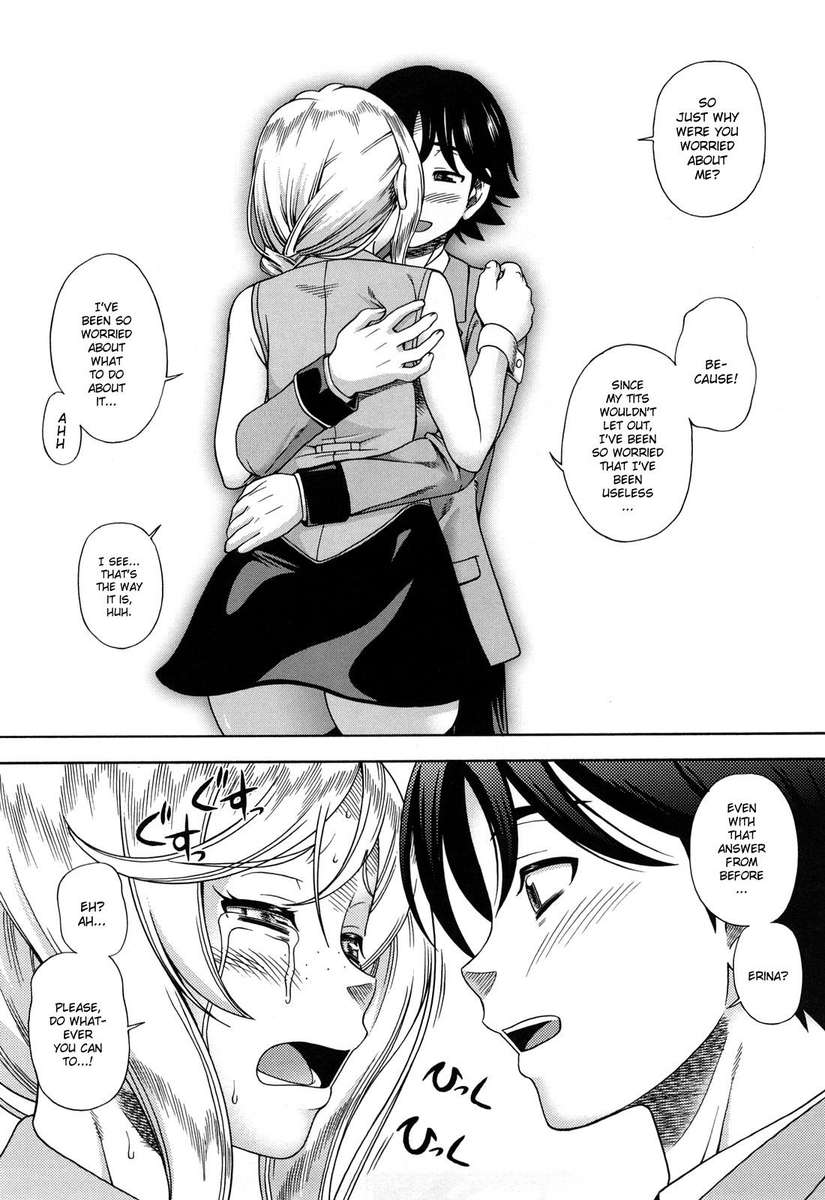 ハニーブロンド