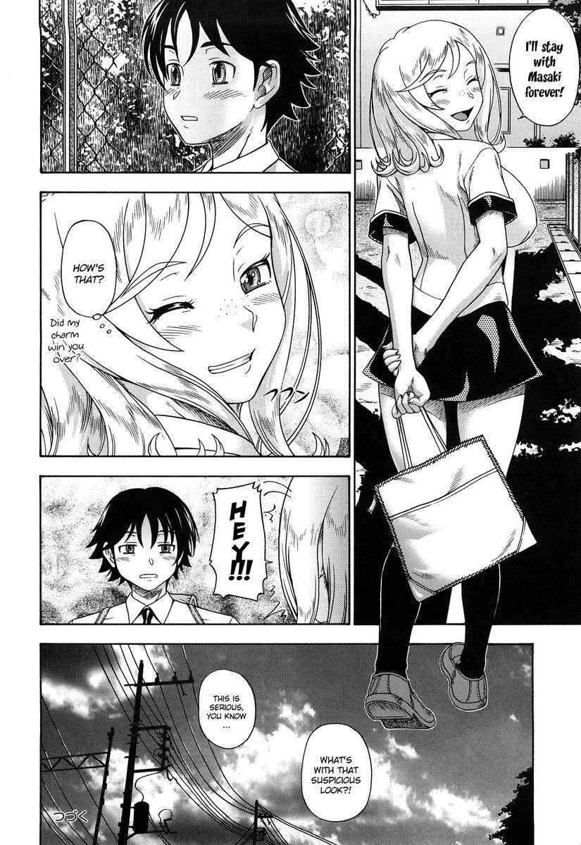 ハニーブロンド