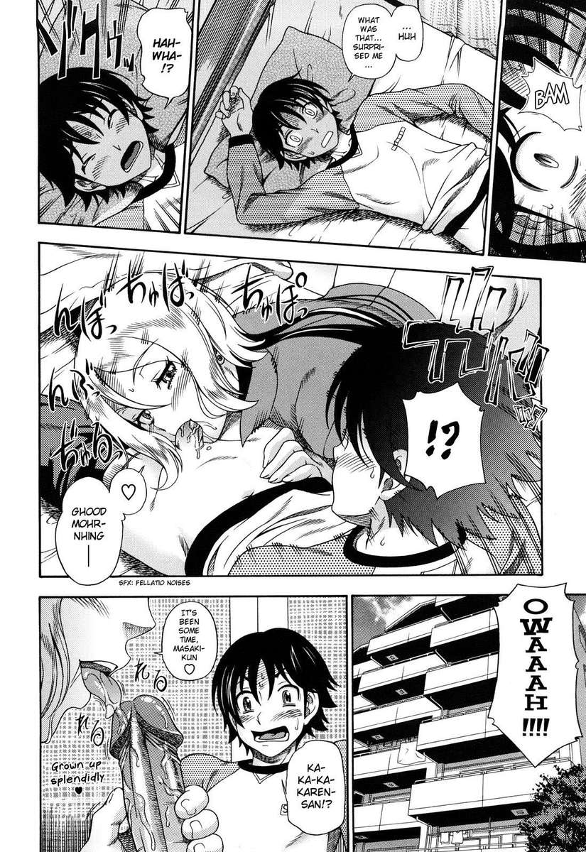 ハニーブロンド