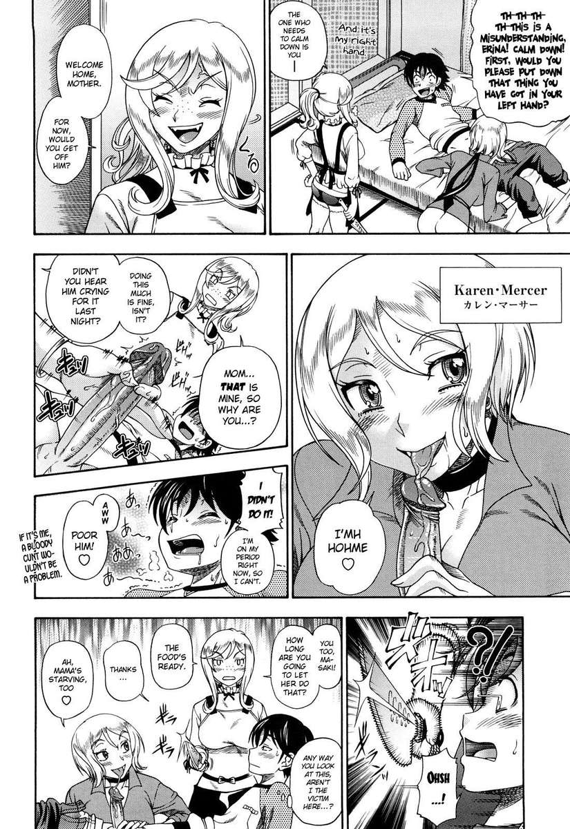 ハニーブロンド