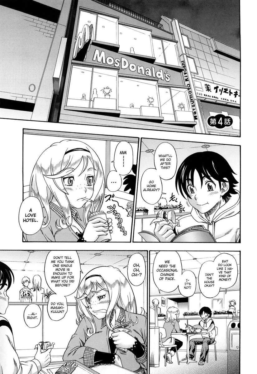 ハニーブロンド