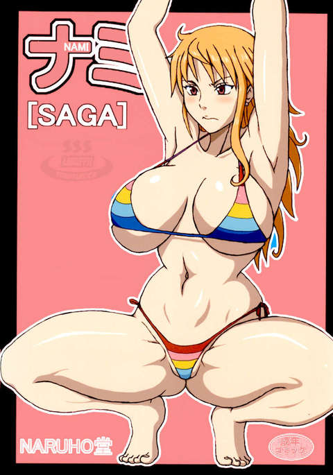 佐賀奈美 佐賀奈美
