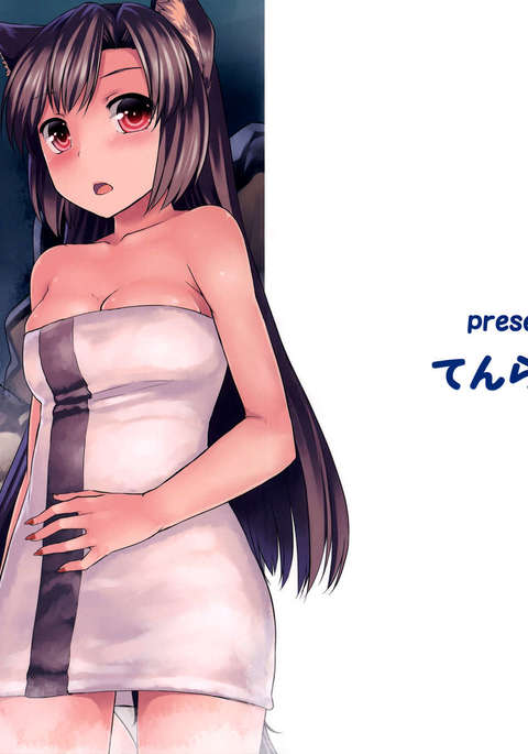 幻想的な隠された泉-オオカミの泉