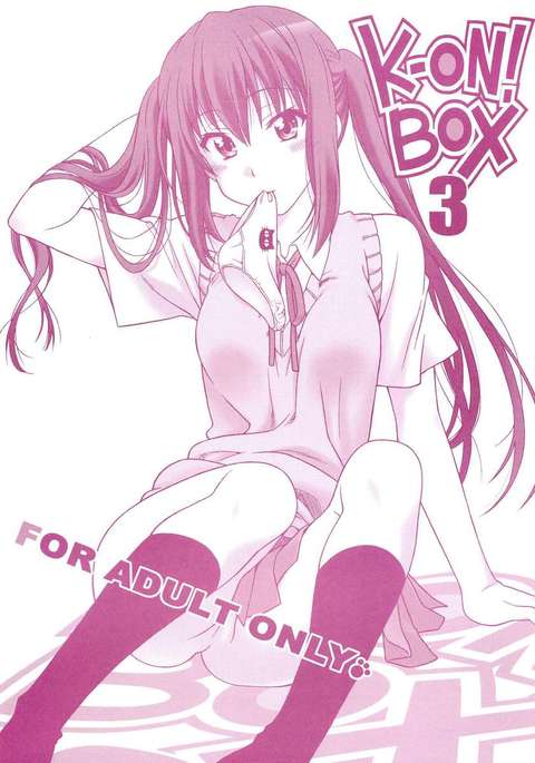 けいおん!ボックス3 けいおん!ボックス3
