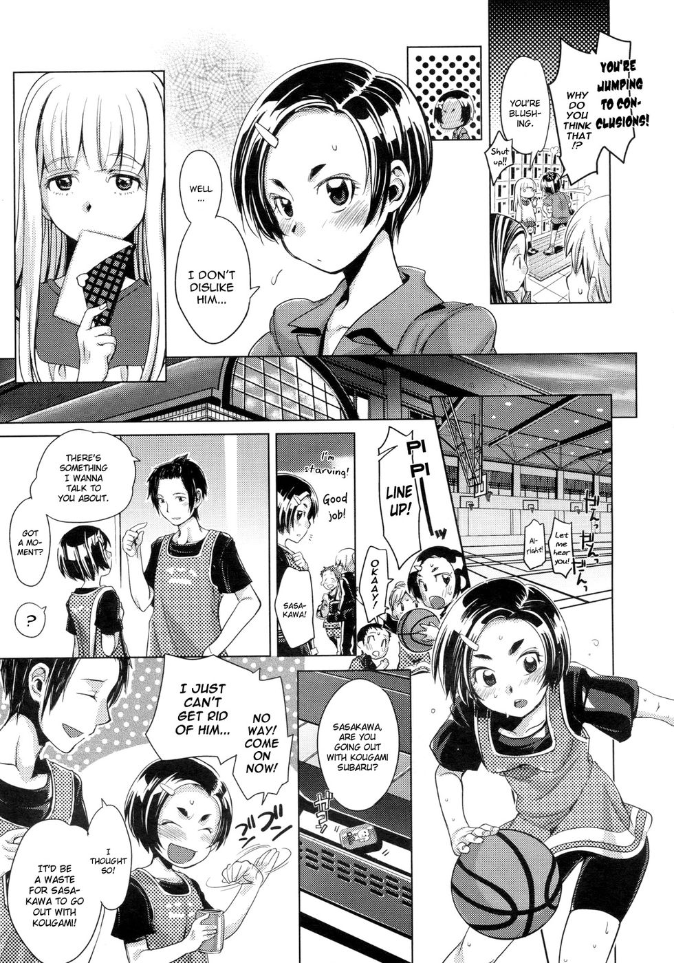 あなたのために！