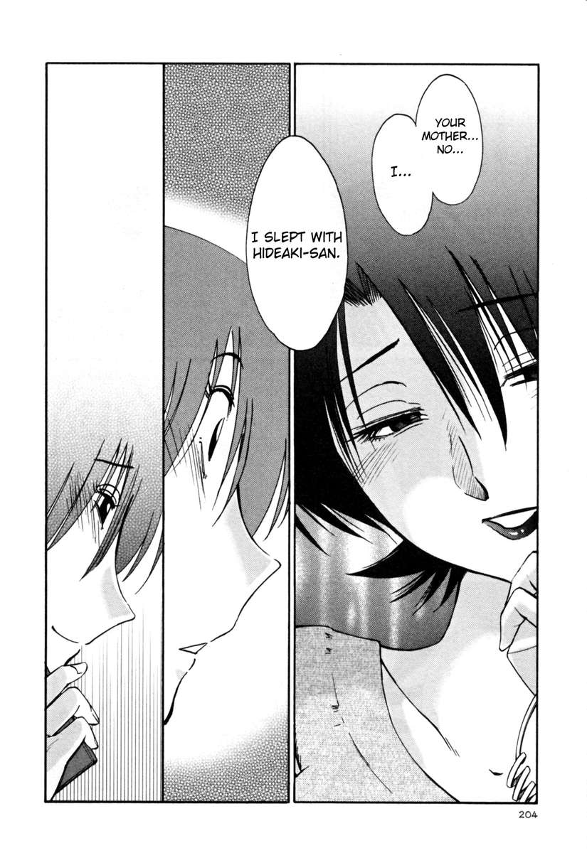 裸の薬指Vol。 3
