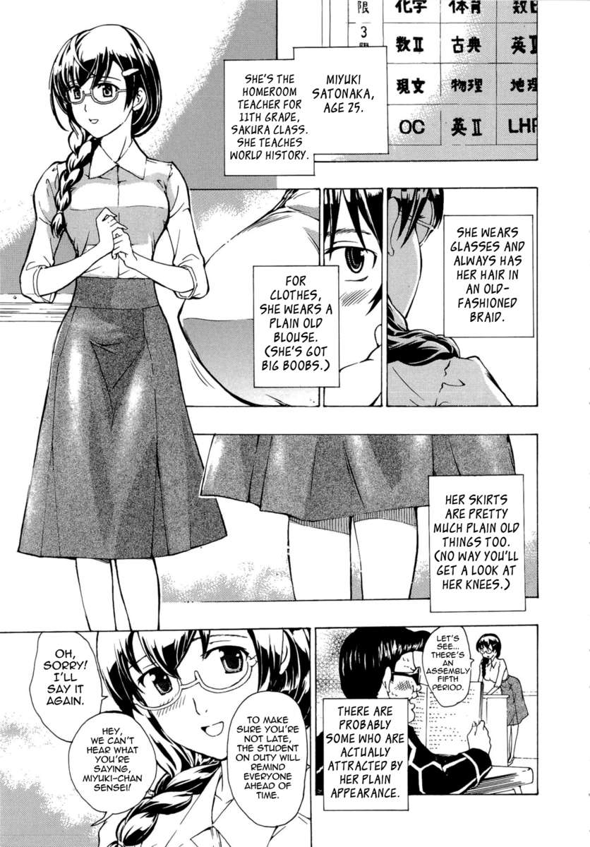 お姉さんと小石陽