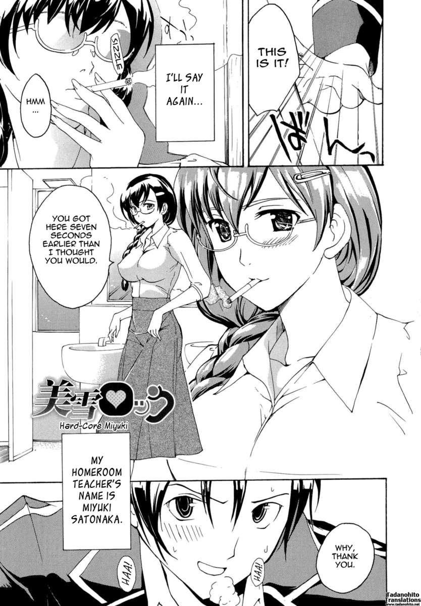 お姉さんと小石陽