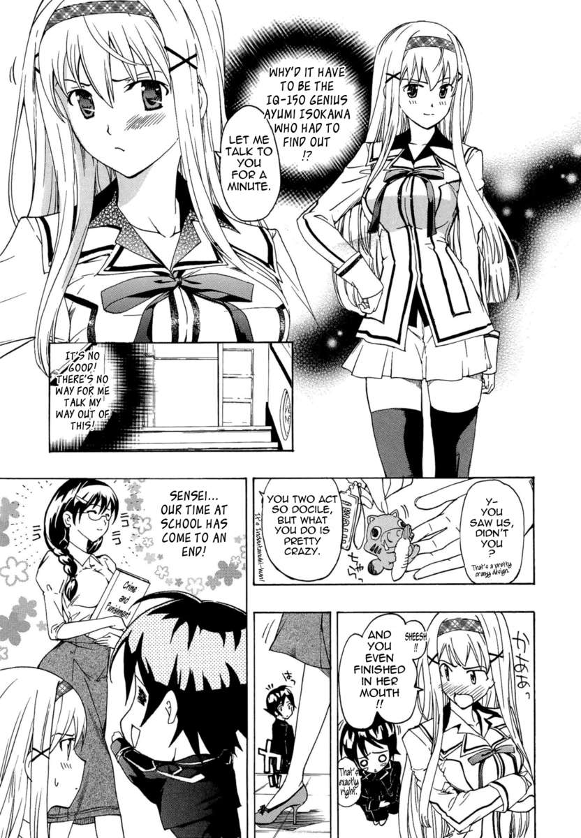 お姉さんと小石陽