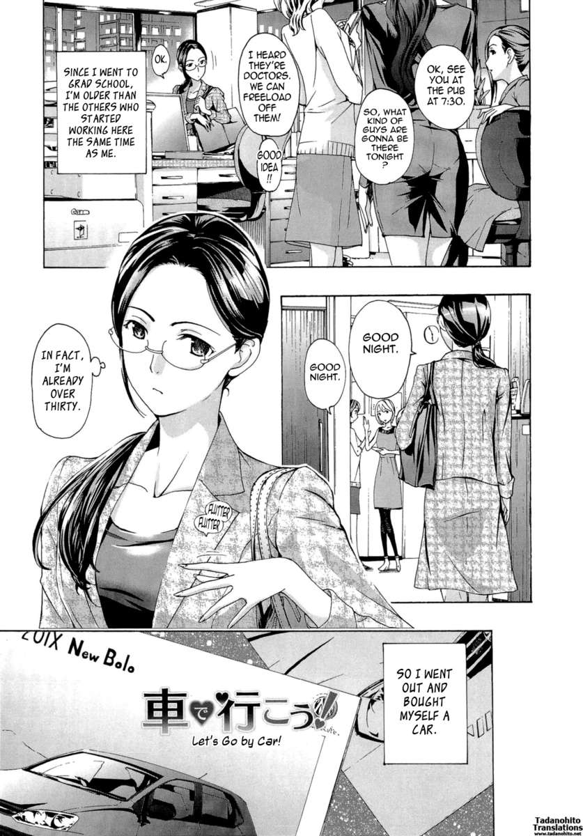 お姉さんと小石陽