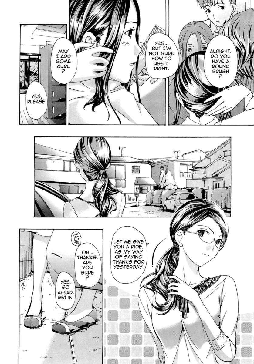 お姉さんと小石陽