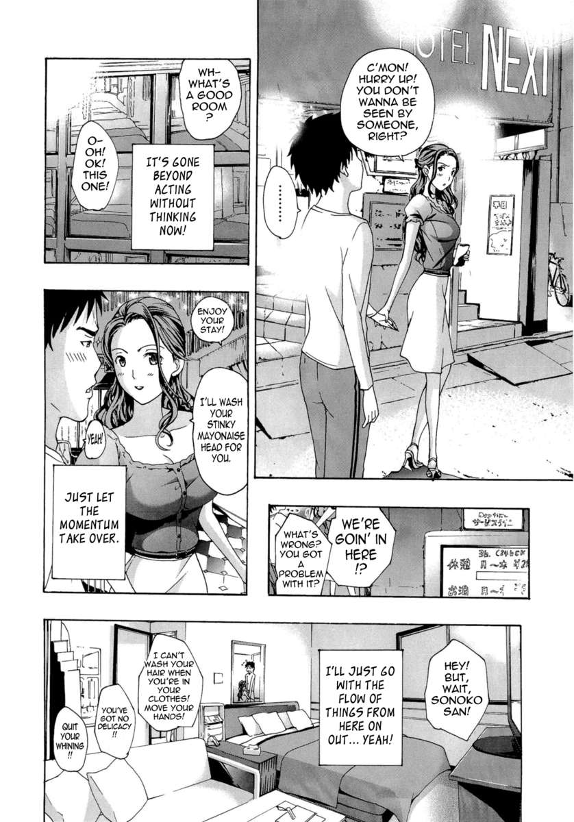 お姉さんと小石陽