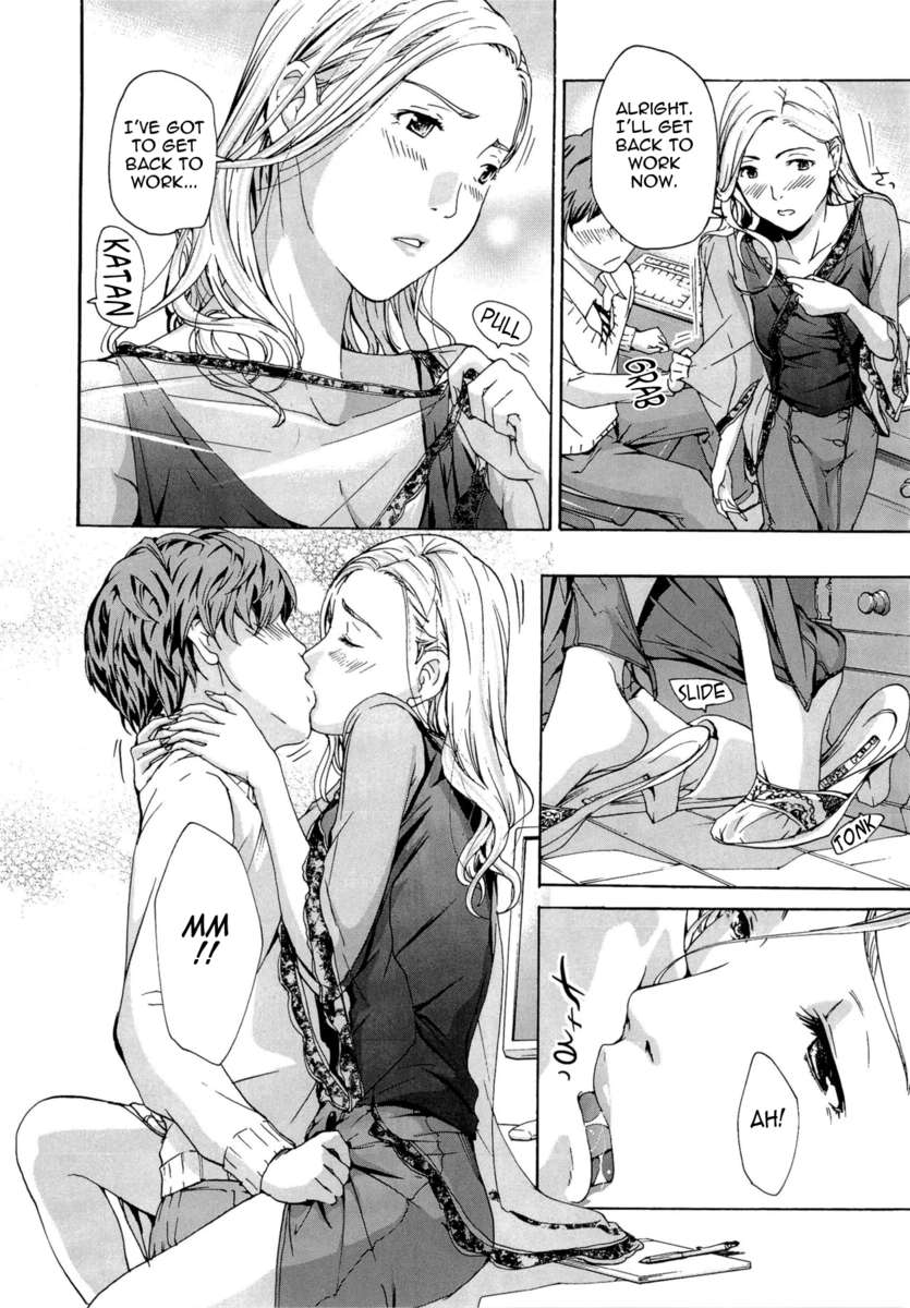 お姉さんと小石陽
