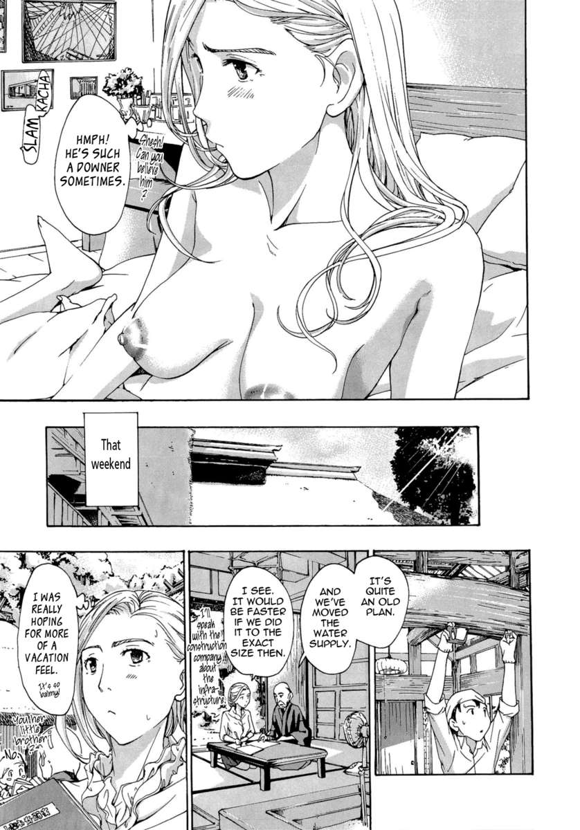 お姉さんと小石陽