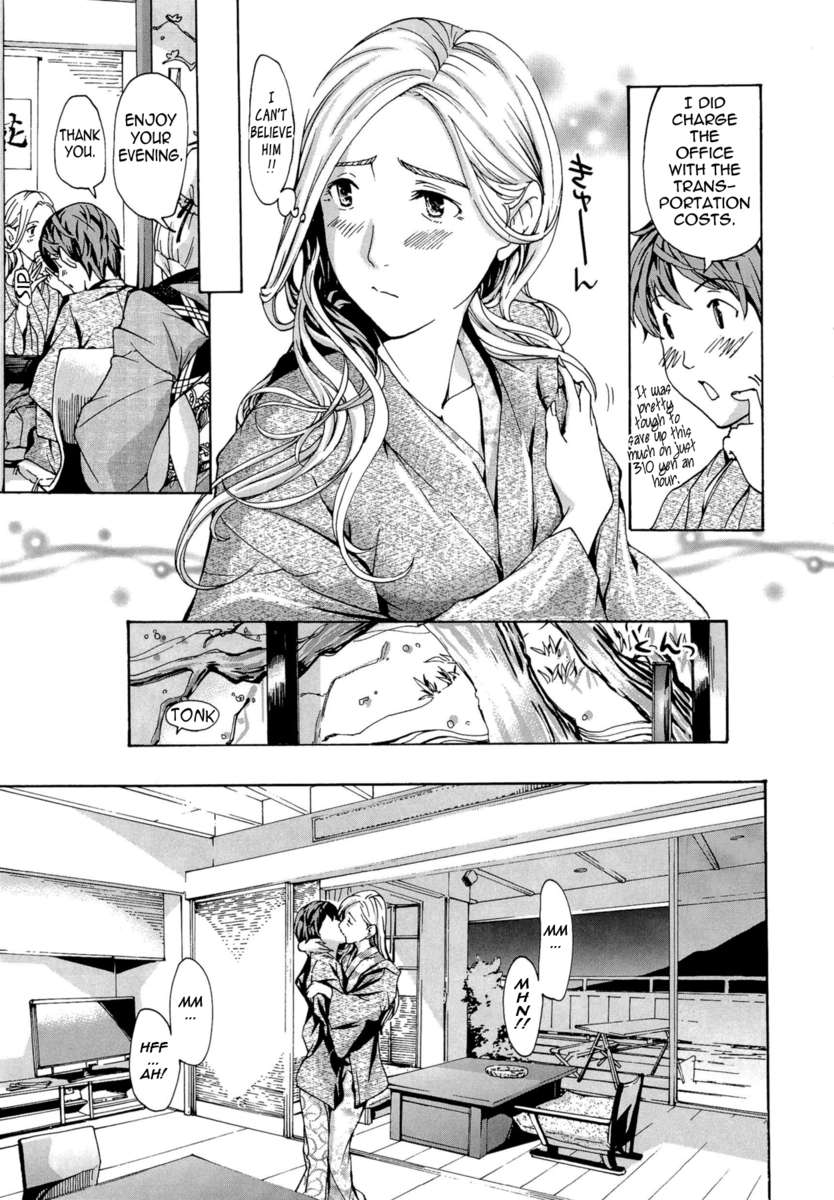 お姉さんと小石陽