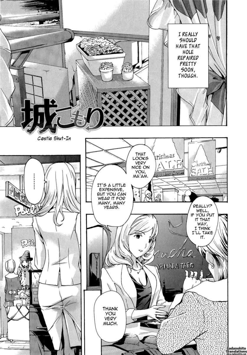 お姉さんと小石陽