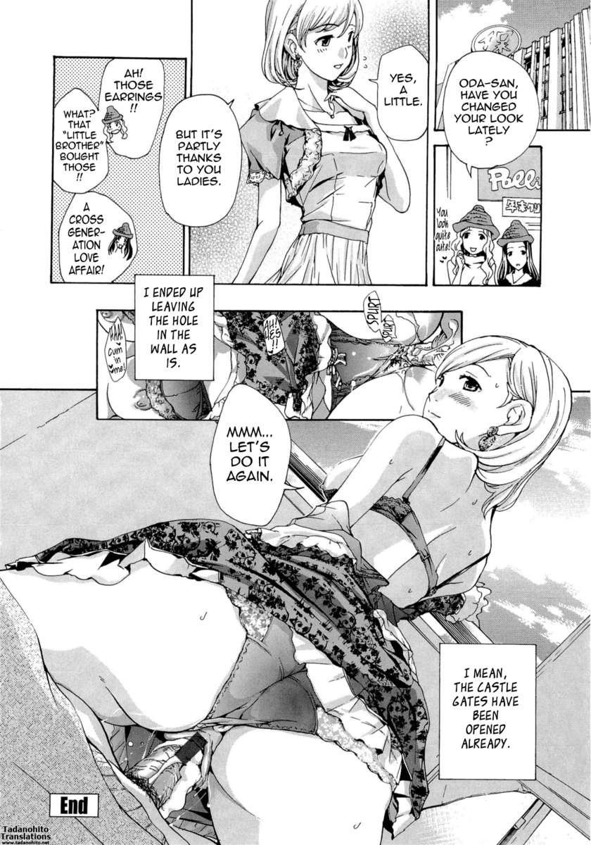 お姉さんと小石陽