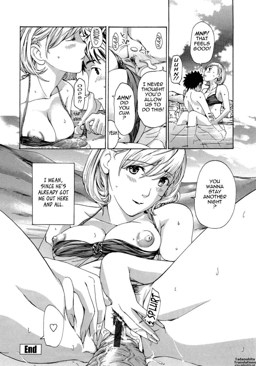 お姉さんと小石陽