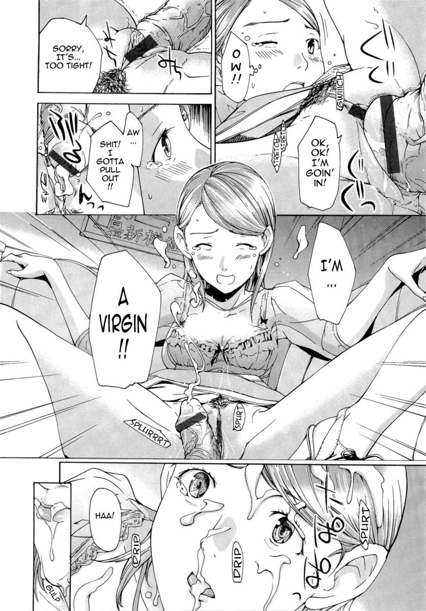 お姉さんと小石陽