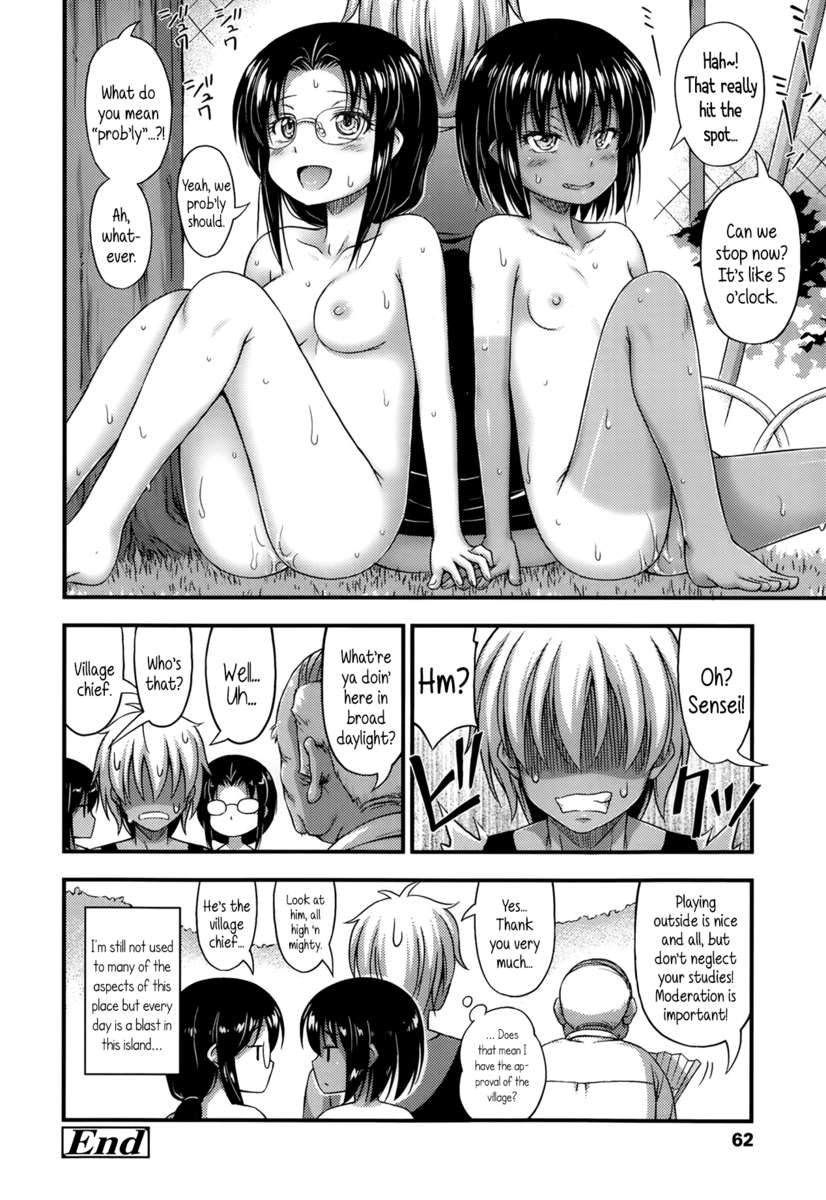 ドキ×2☆島