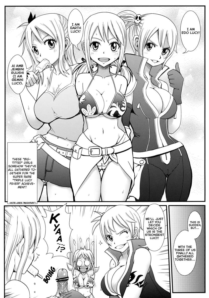ダブルルーシー