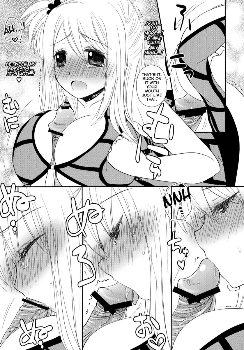 ダブルルーシー