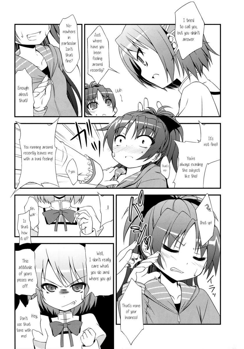 ラブリーガールズリリー