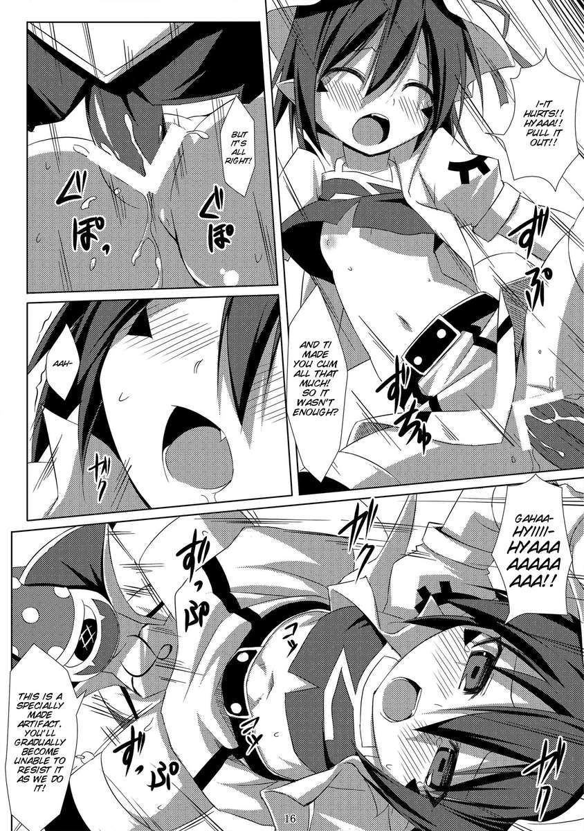 悪夢のメリー
