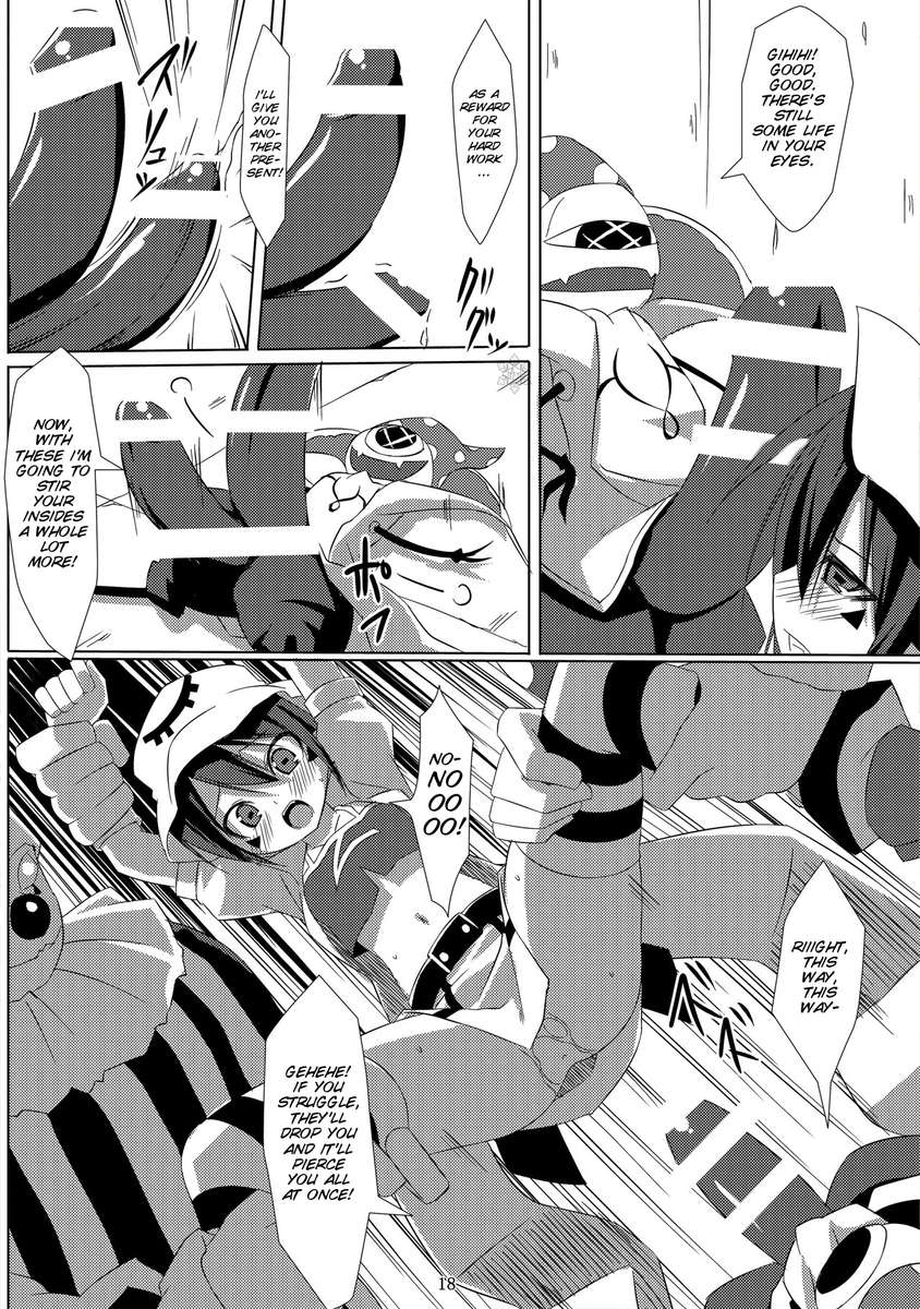 悪夢のメリー