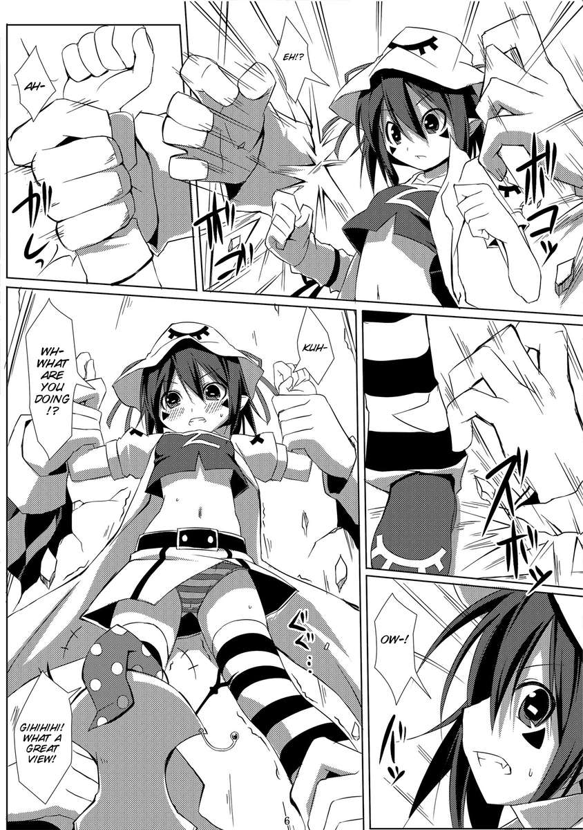 悪夢のメリー