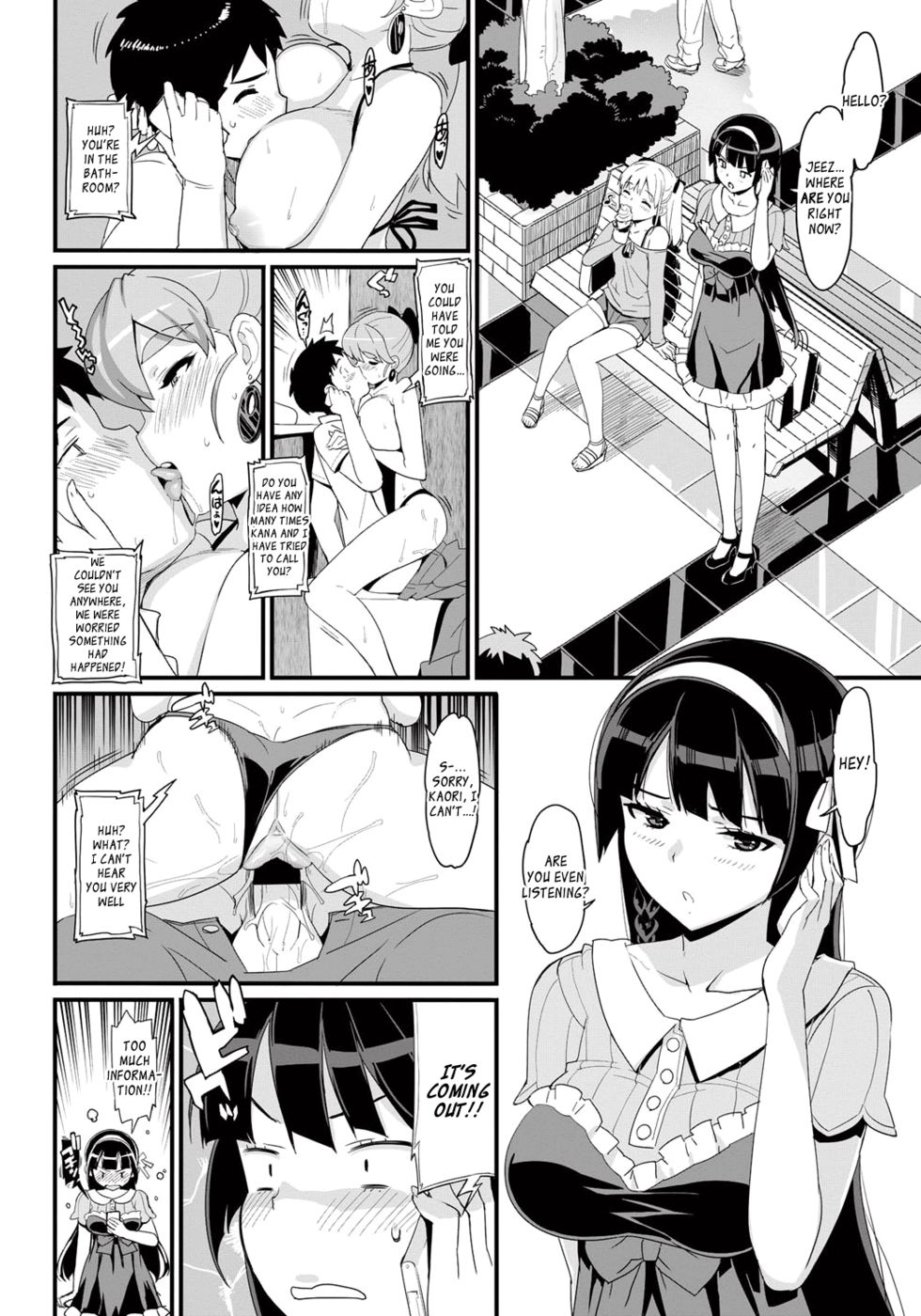 ケイトカノCh6
