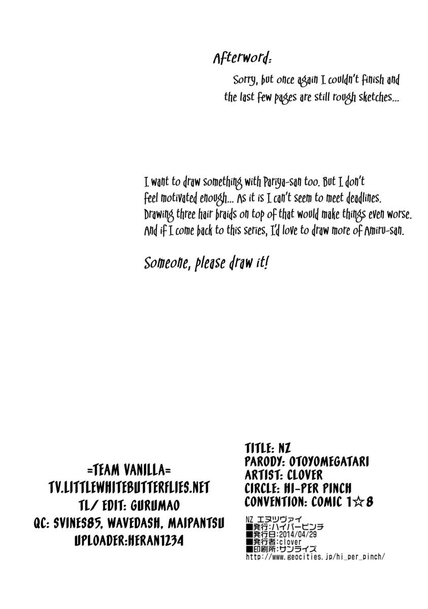 ニュージーランド