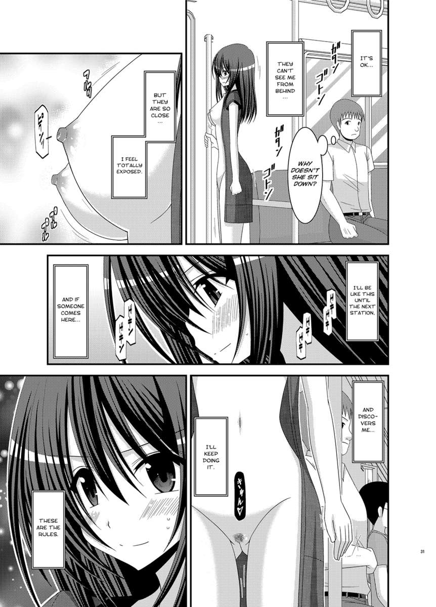ヴァルスNo.100