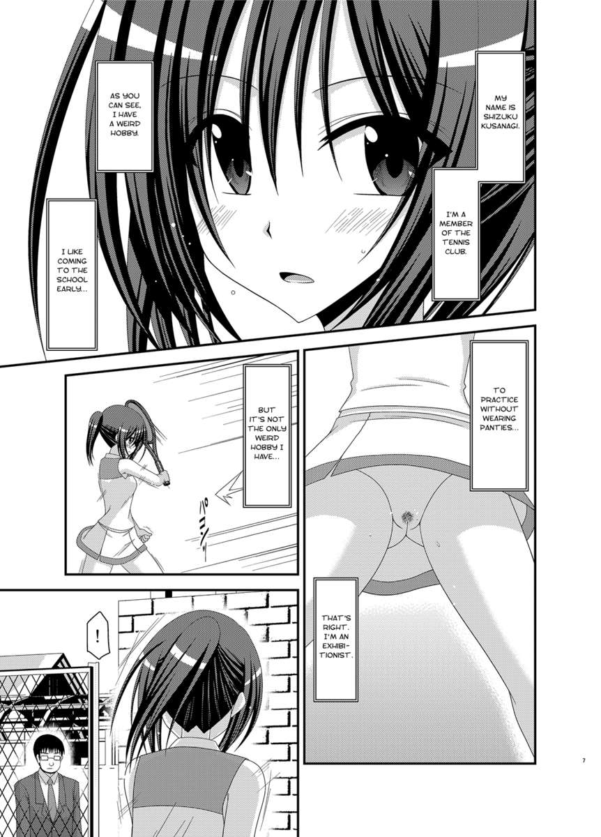 ヴァルスNo.100