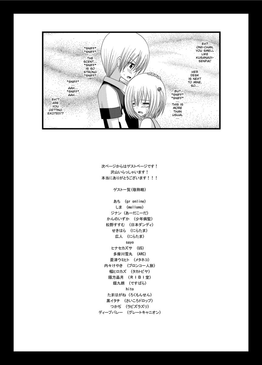ヴァルスNo.100