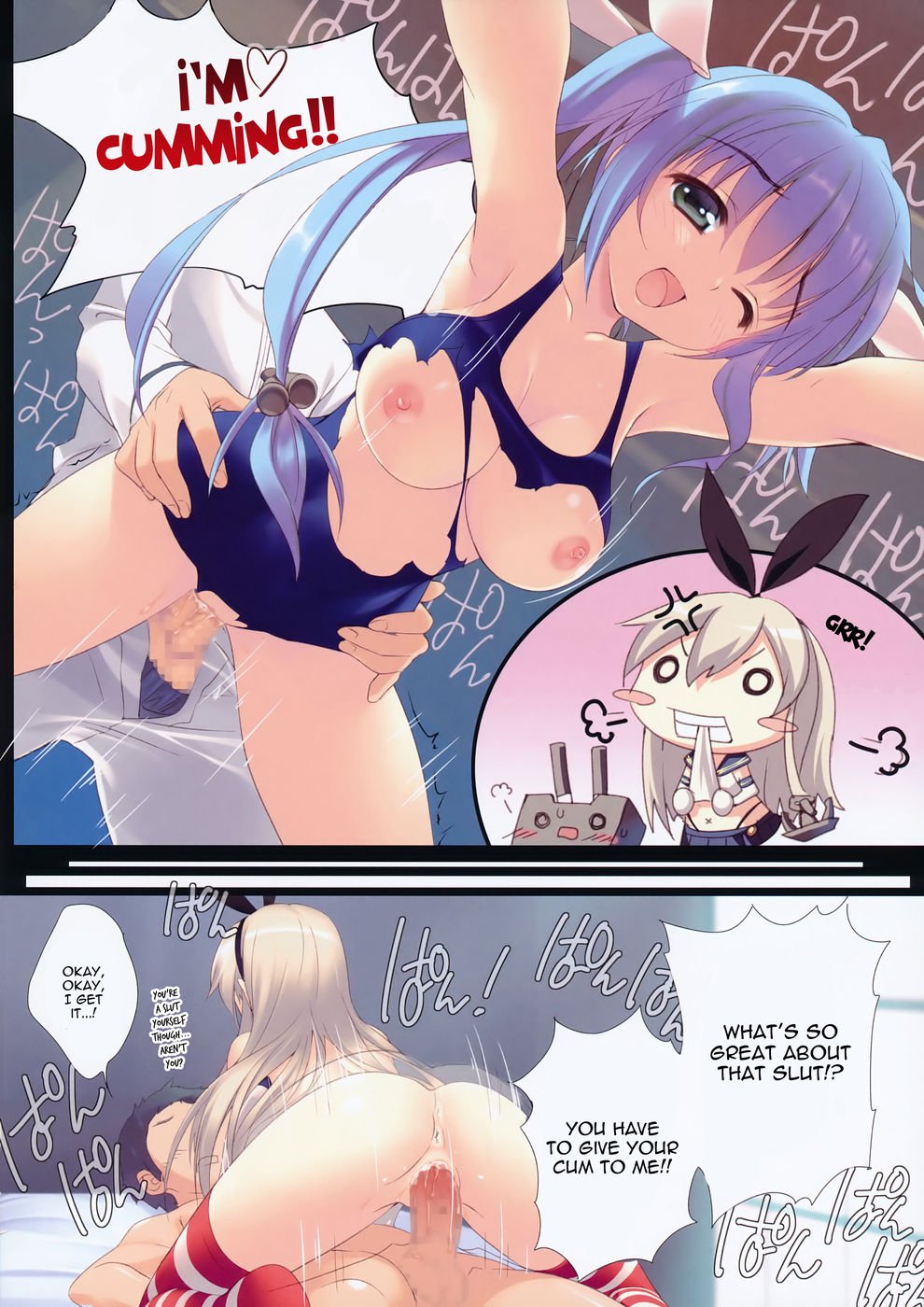 妹も欲しい！