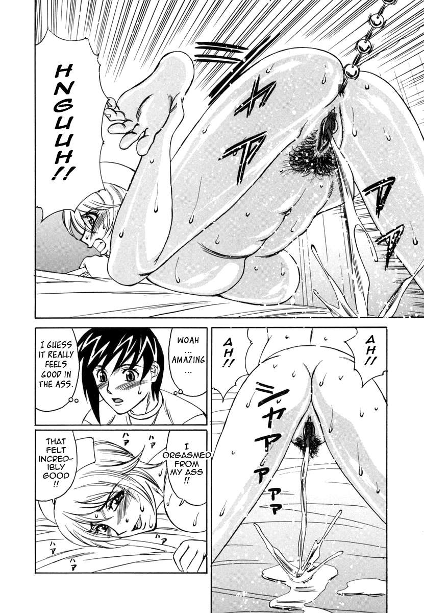 大人のおもちゃ営業部