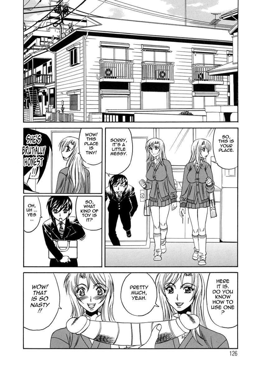 大人のおもちゃ営業部