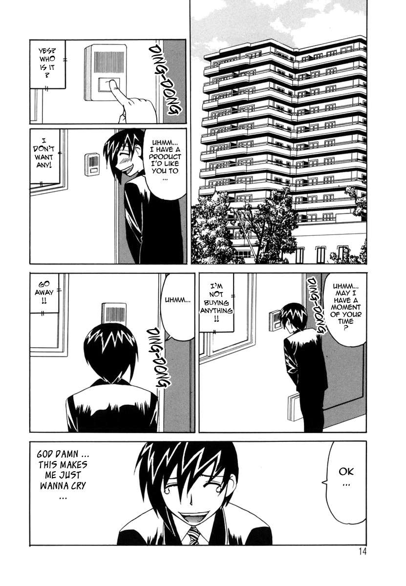 大人のおもちゃ営業部