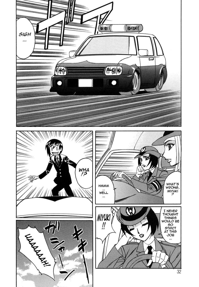 大人のおもちゃ営業部