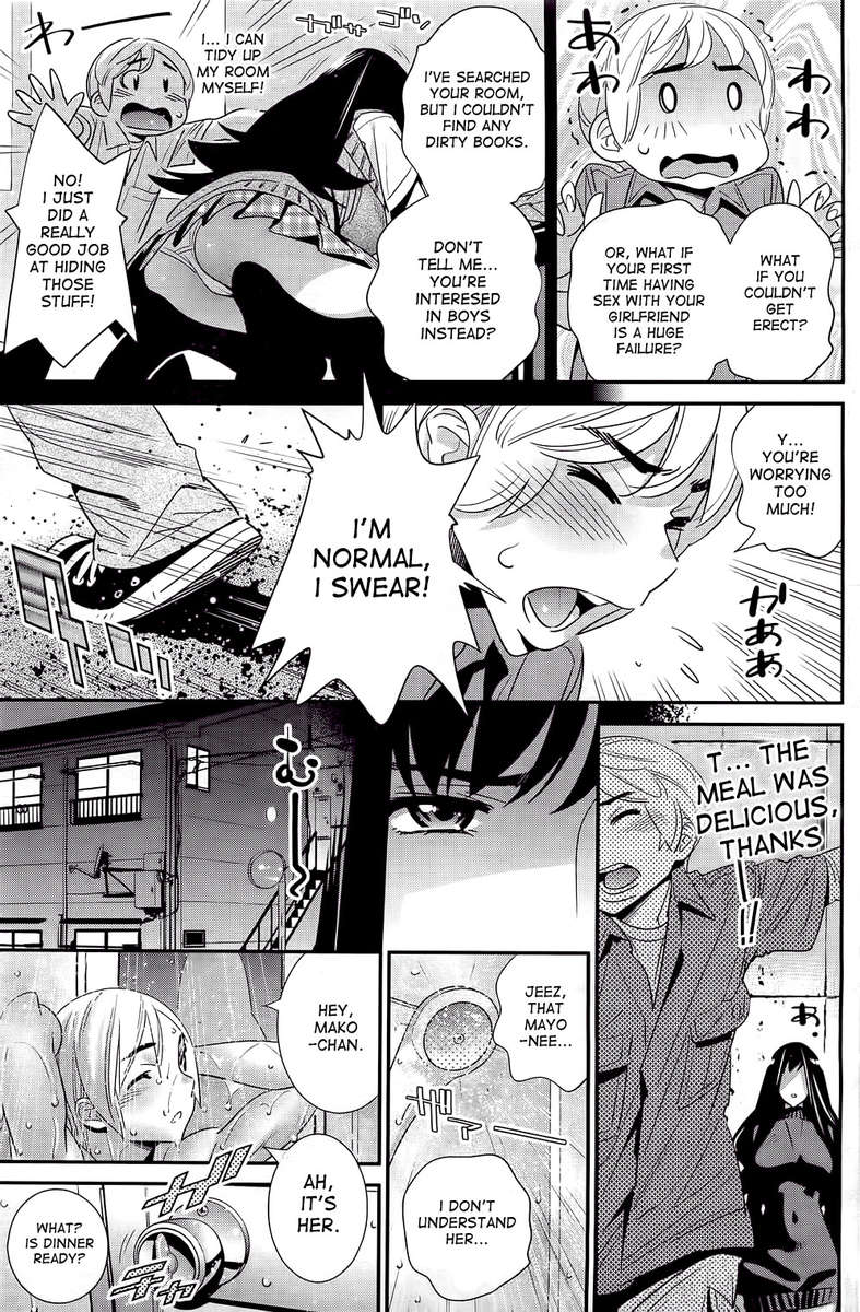 私の後ろの幽霊？