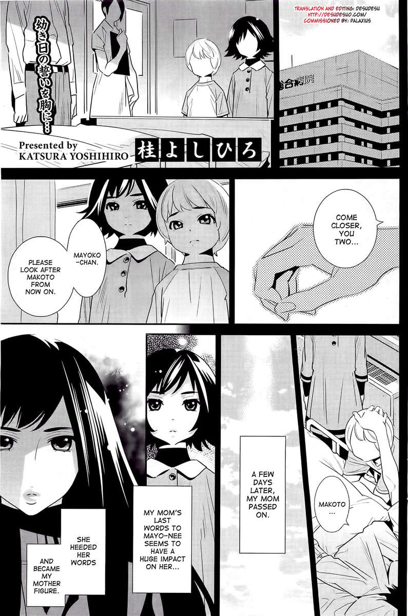 私の後ろの幽霊? 私の後ろの幽霊?
