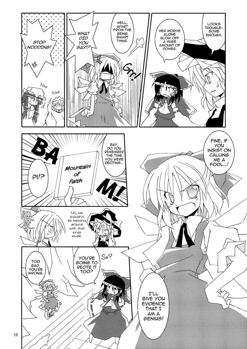 期待していなかった時に天才がやってくる!!